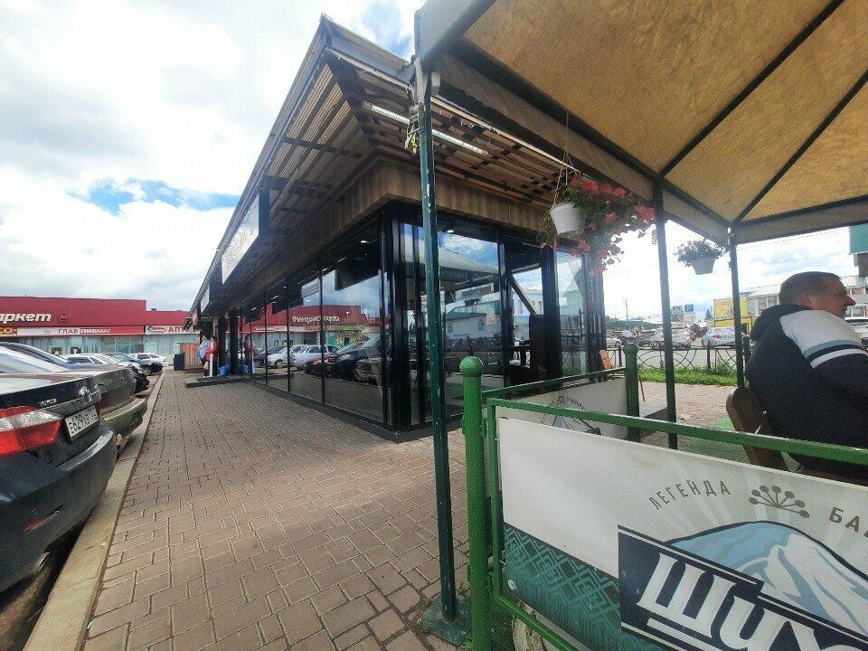 Grille house ул мира 1б фото Foto: Grille House, tez ovqatlanish, Sterlitamak, Mira Street, 1Б - Yandex Maps