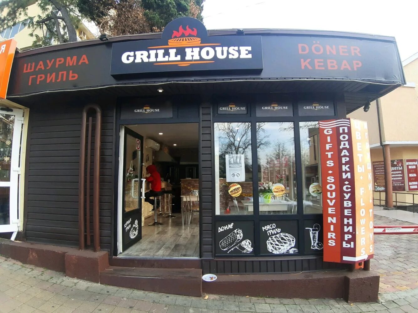 Grille house ул мира 1б фото Больше не работает: Grill house, быстрое питание, Краснодарский край, Сочи, Куро