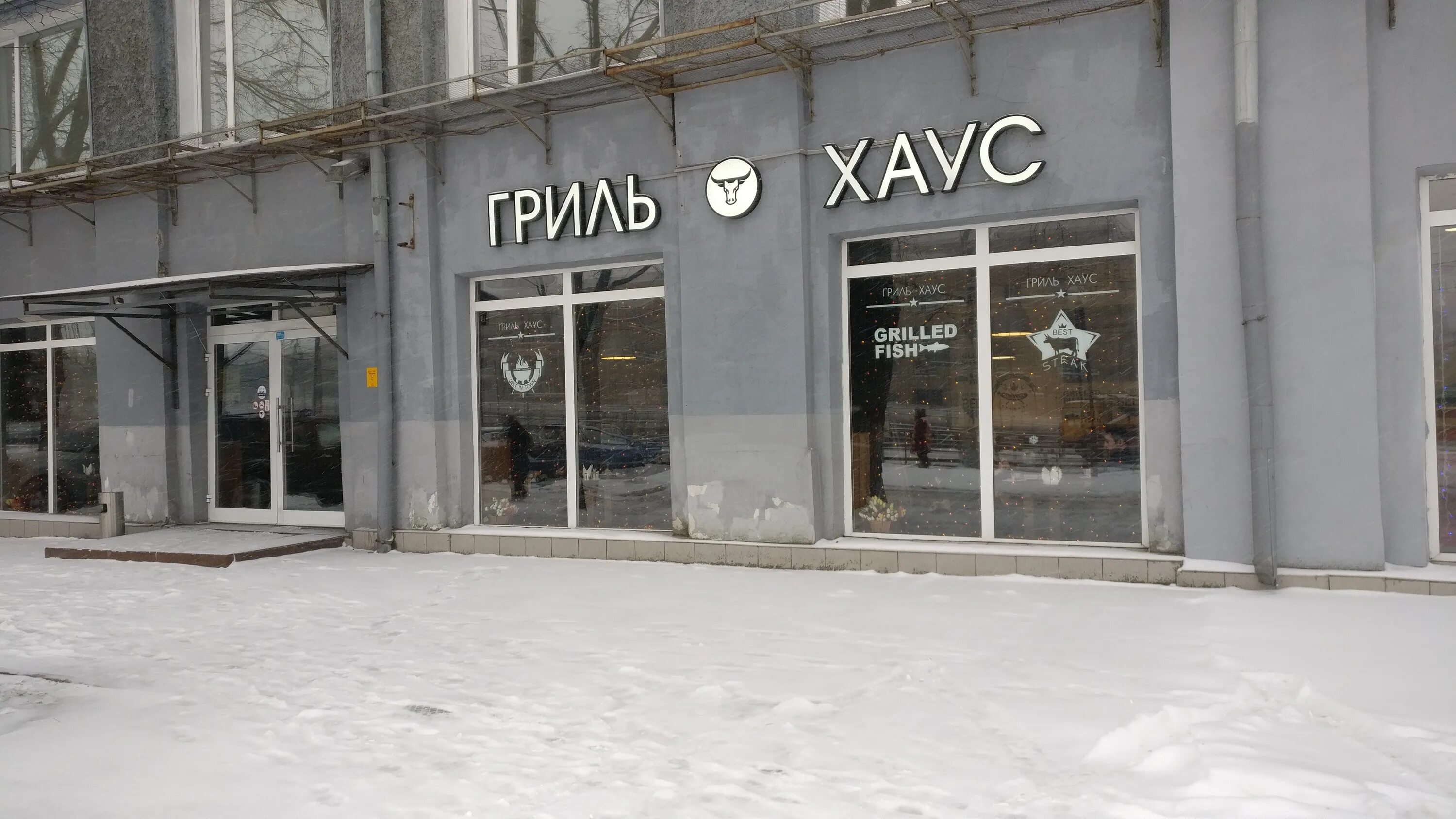 Grille house ул мира 1б фото Гриль Хаус, быстрое питание, ш. Энтузиастов, 31, стр. 2, Москва - Яндекс.Карты