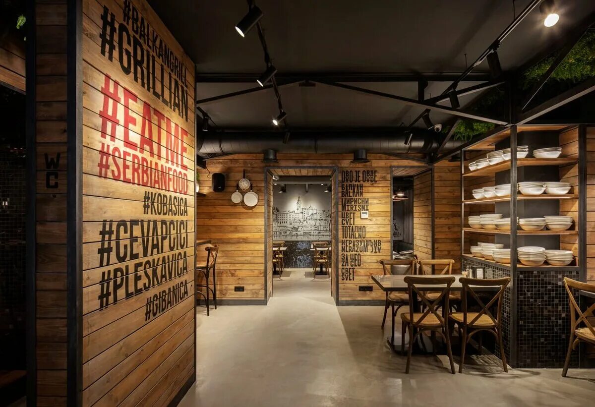 Grillian ул туманяна 32 14 фото ГРИЛИАН - Проект нового ресторана с Балканскими нотками. Микаэл Карсян Дзен