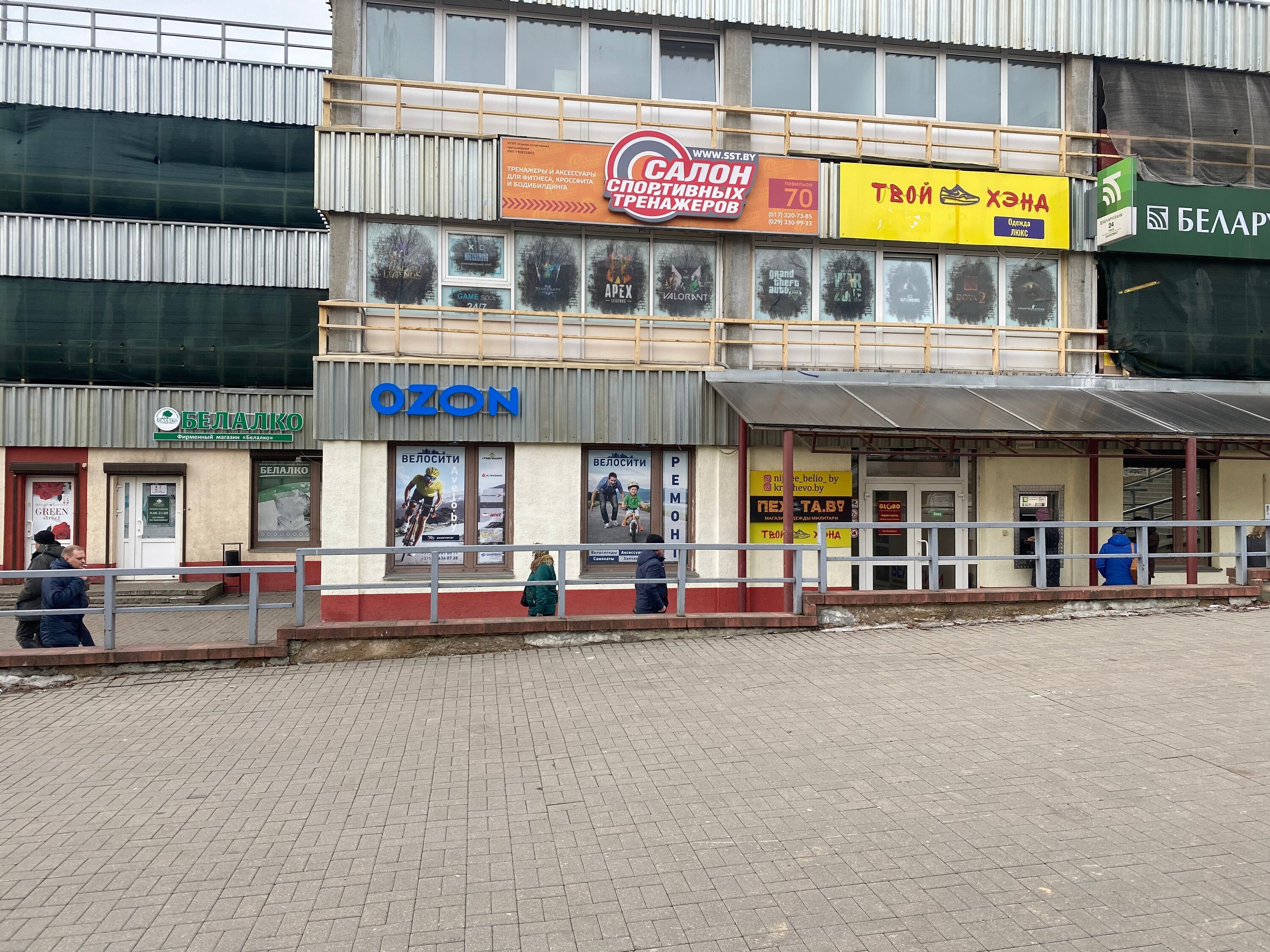 Grillside почтовая ул 54 корп 2 фото Ozon, пункт выдачи, Минск, Уманская ул., 54, корп. 1 - Яндекс Карты
