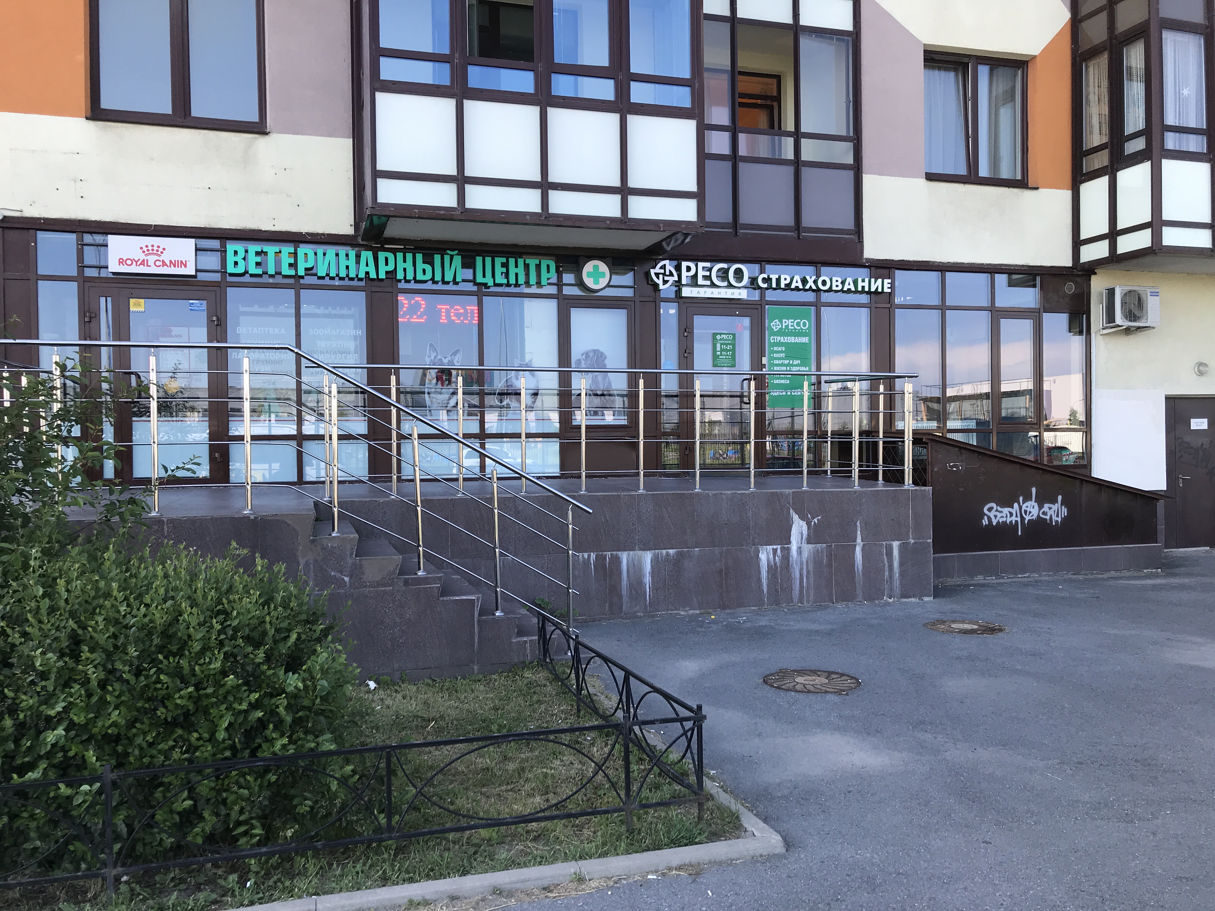 Grillside почтовая ул 54 корп 2 фото Фото: Ресо-гарантия, страховая компания, Центральная ул., 54, корп. 2, Кудрово -