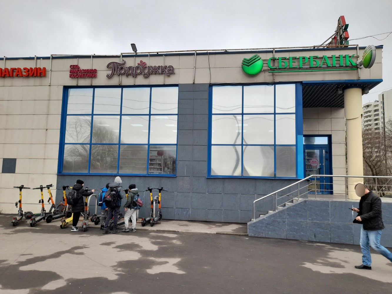 Grillside почтовая ул 54 корп 2 фото Фото: Подружка, магазин парфюмерии и косметики, Кастанаевская ул., 54, корп. 3, 