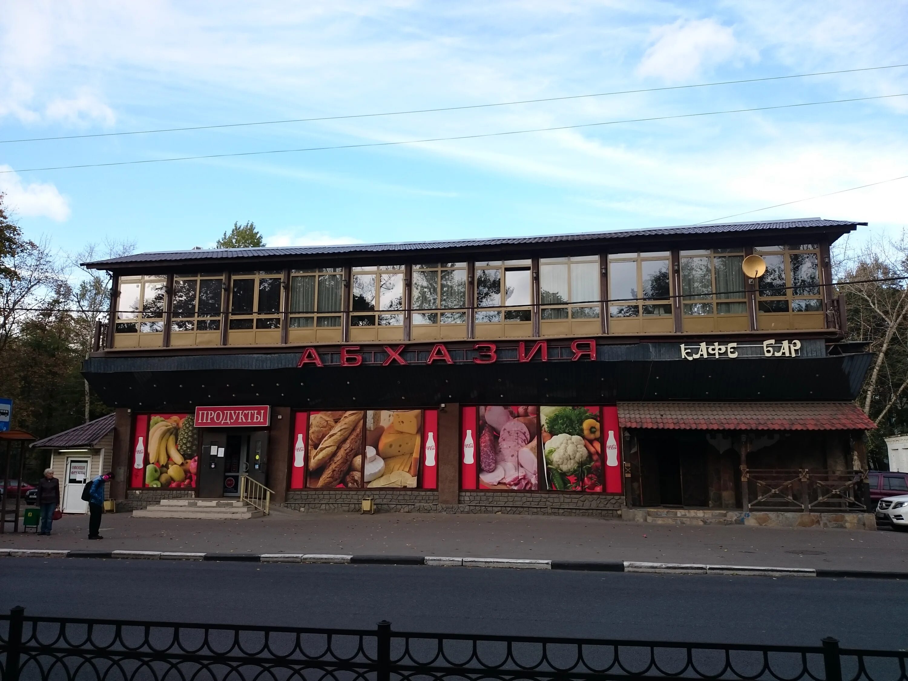 Grillside почтовая ул 54 корп 2 фото 5-я Парковая ул., 54 корпус 2 - Москва