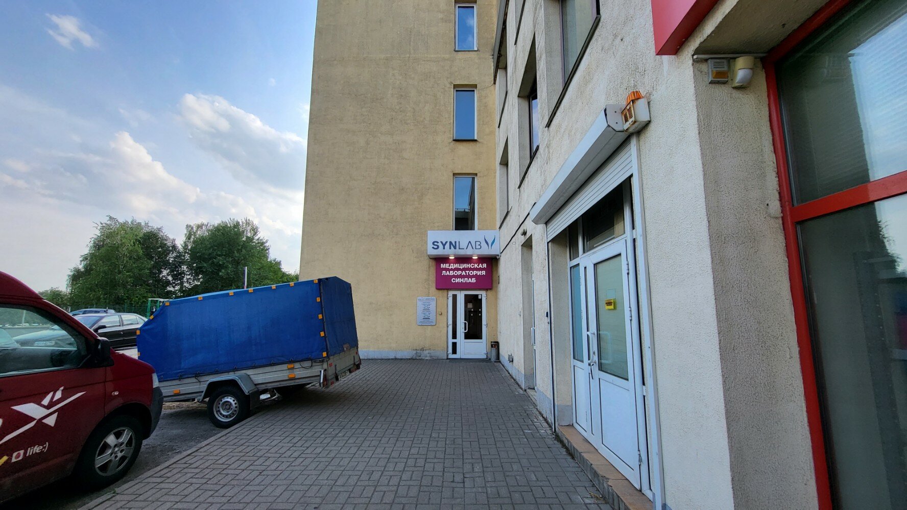 Grillside почтовая ул 54 корп 2 фото Фото: Синлаб, медицинская лаборатория, Уманская ул., 54, корп. 1, Минск - Яндекс