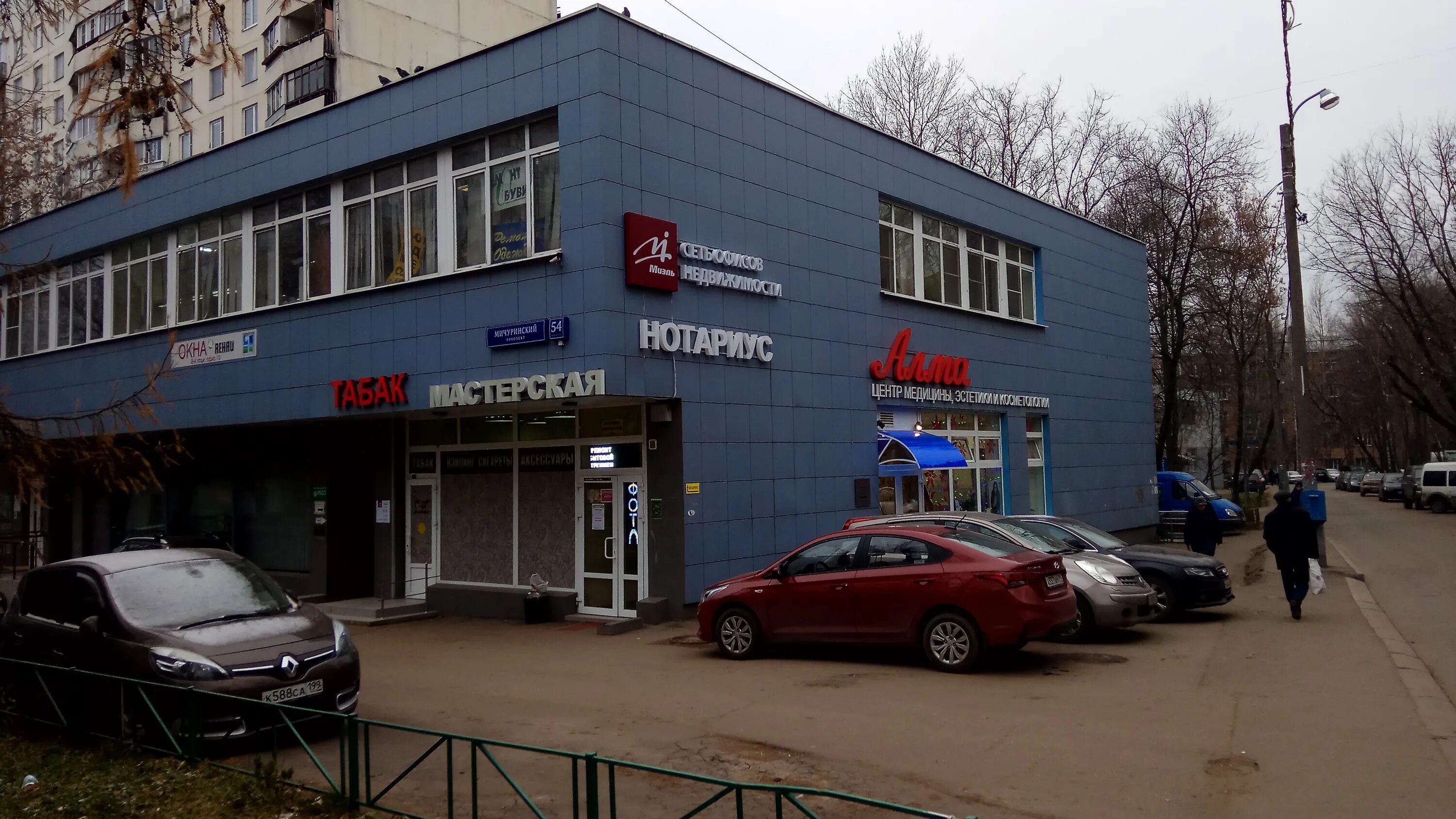 Grillside почтовая ул 54 корп 2 фото Больше не работает: МИЭЛЬ, агентство недвижимости, Москва, Мичуринский проспект,