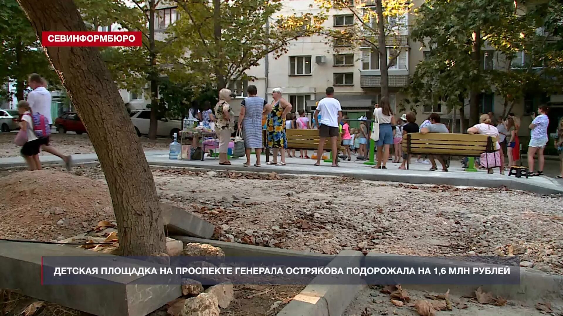 Grillxroll просп генерала острякова 166а фото Детская площадка на проспекте Генерала Острякова подорожала на 1,6 млн рублей - 