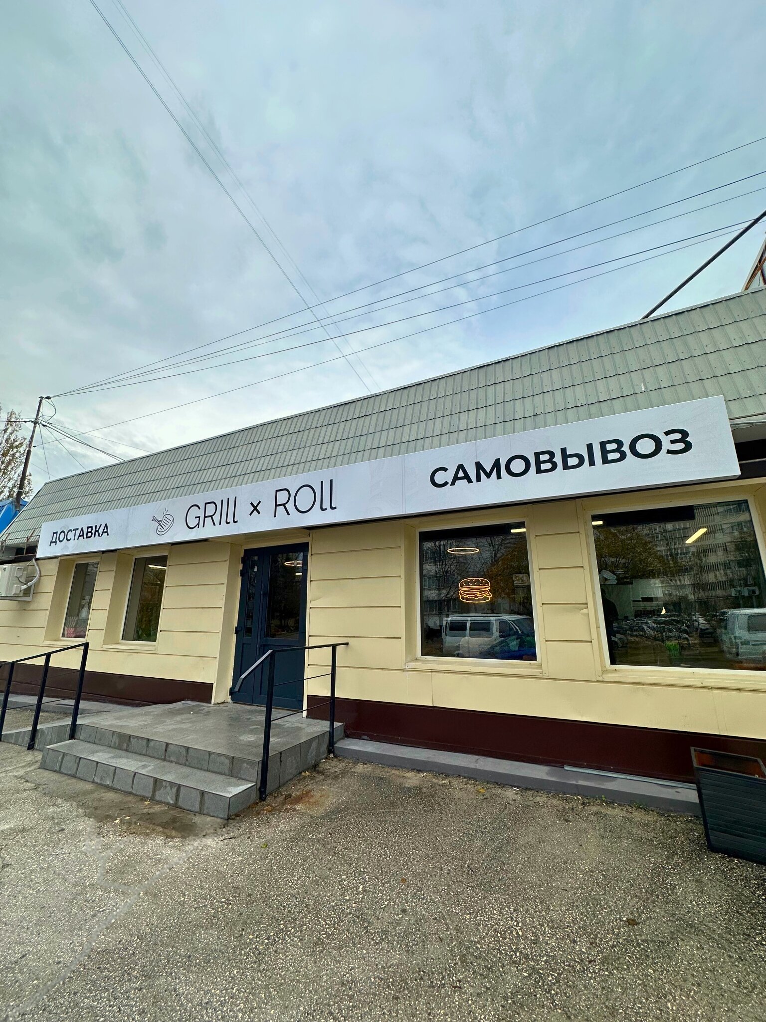 Grillxroll просп генерала острякова 166а фото GrillxRoll - новости суши-бара в Севастополе, проспект Генерала Острякова, 166А 