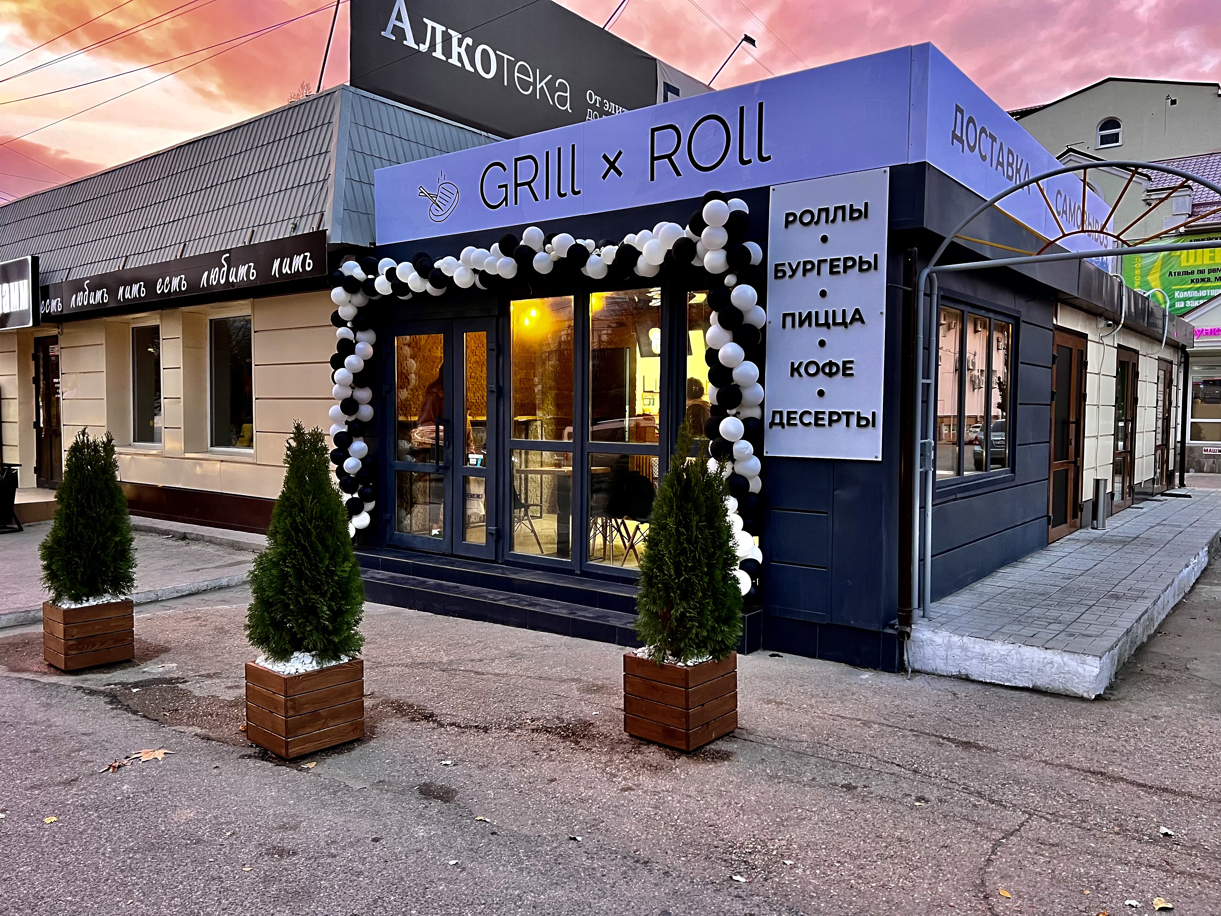 Grillxroll просп генерала острякова 166а фото Отзывы о "GrillxRoll", Севастополь, проспект Генерала Острякова, 166А - Яндекс К
