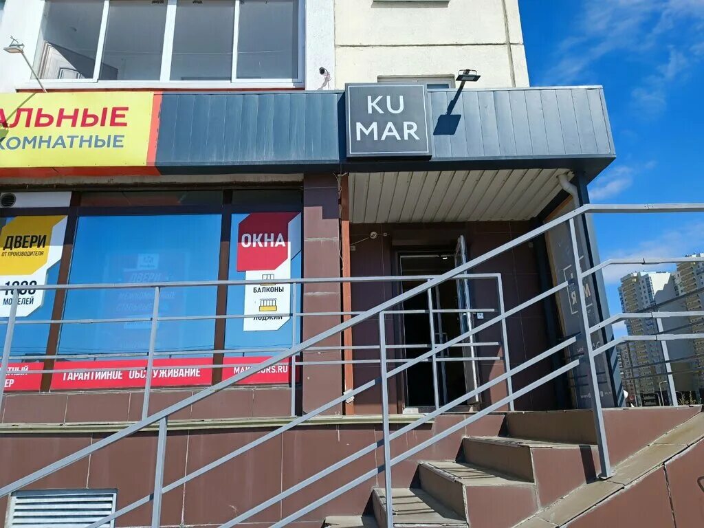 Grillzon ул братьев кашириных 95б челябинск фото Kumar, tobacco and smoking accessories shop, Chelyabinsk, ulitsa Bratyev Kashiri