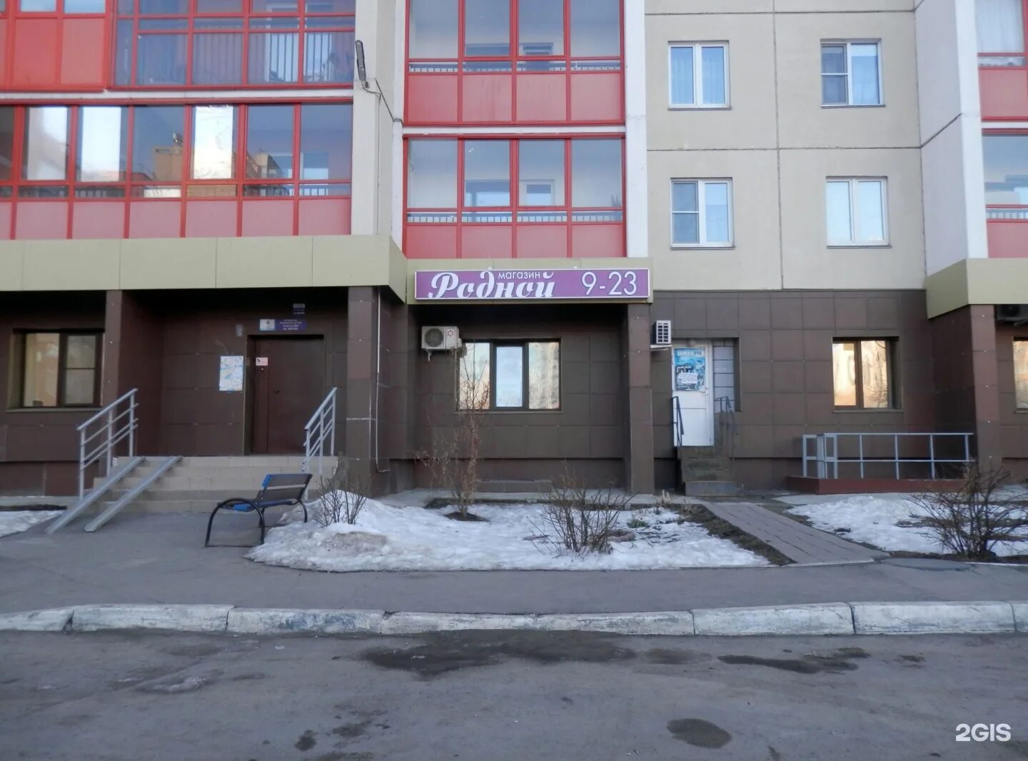 Grillzon ул братьев кашириных 95б челябинск фото Родной, продуктовый магазин, улица Братьев Кашириных, 131Б, Челябинск - 2ГИС