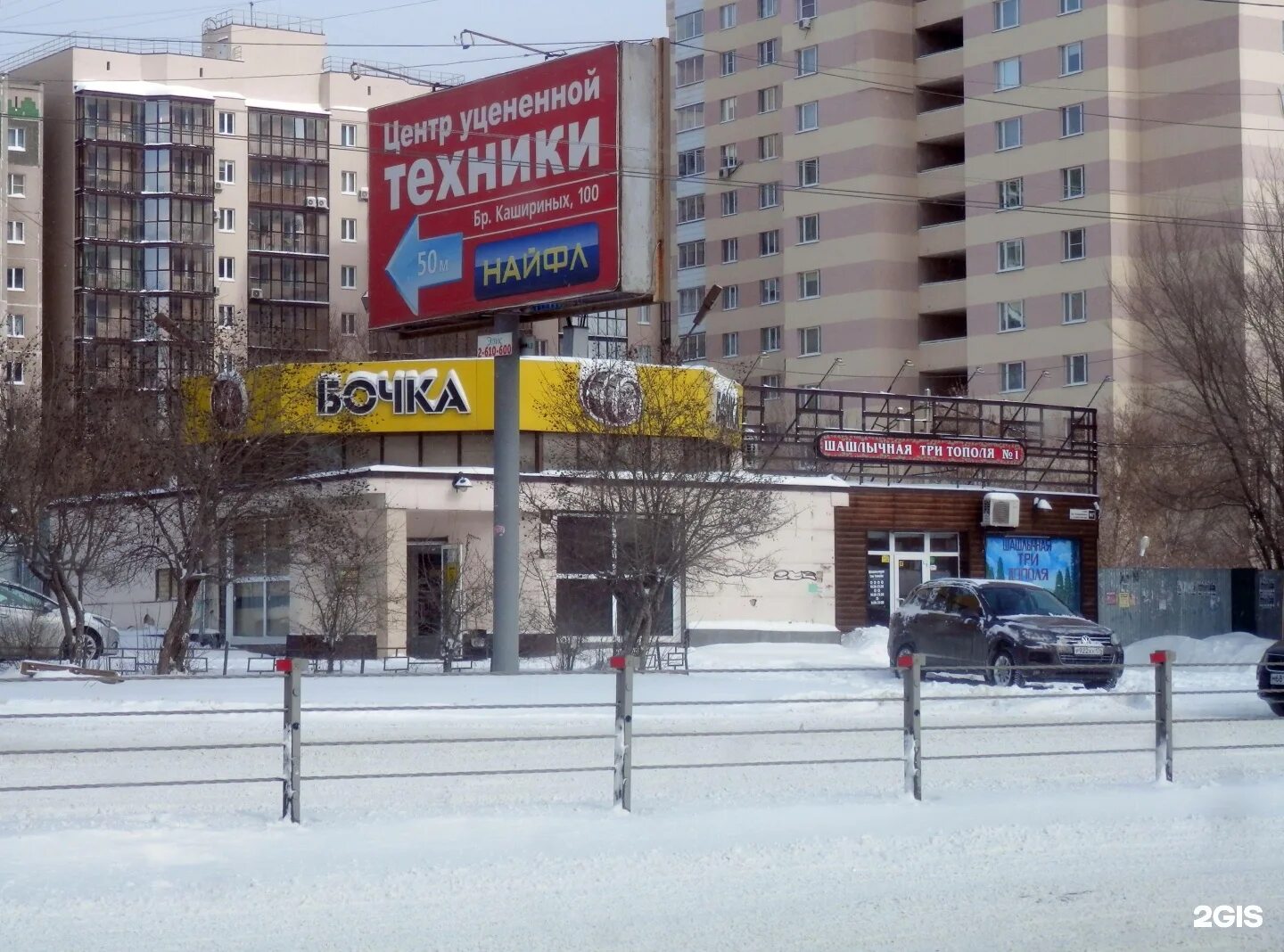 Grillzon ул братьев кашириных 95б челябинск фото Братьев кашириных 147а челябинск автосалон отзывы