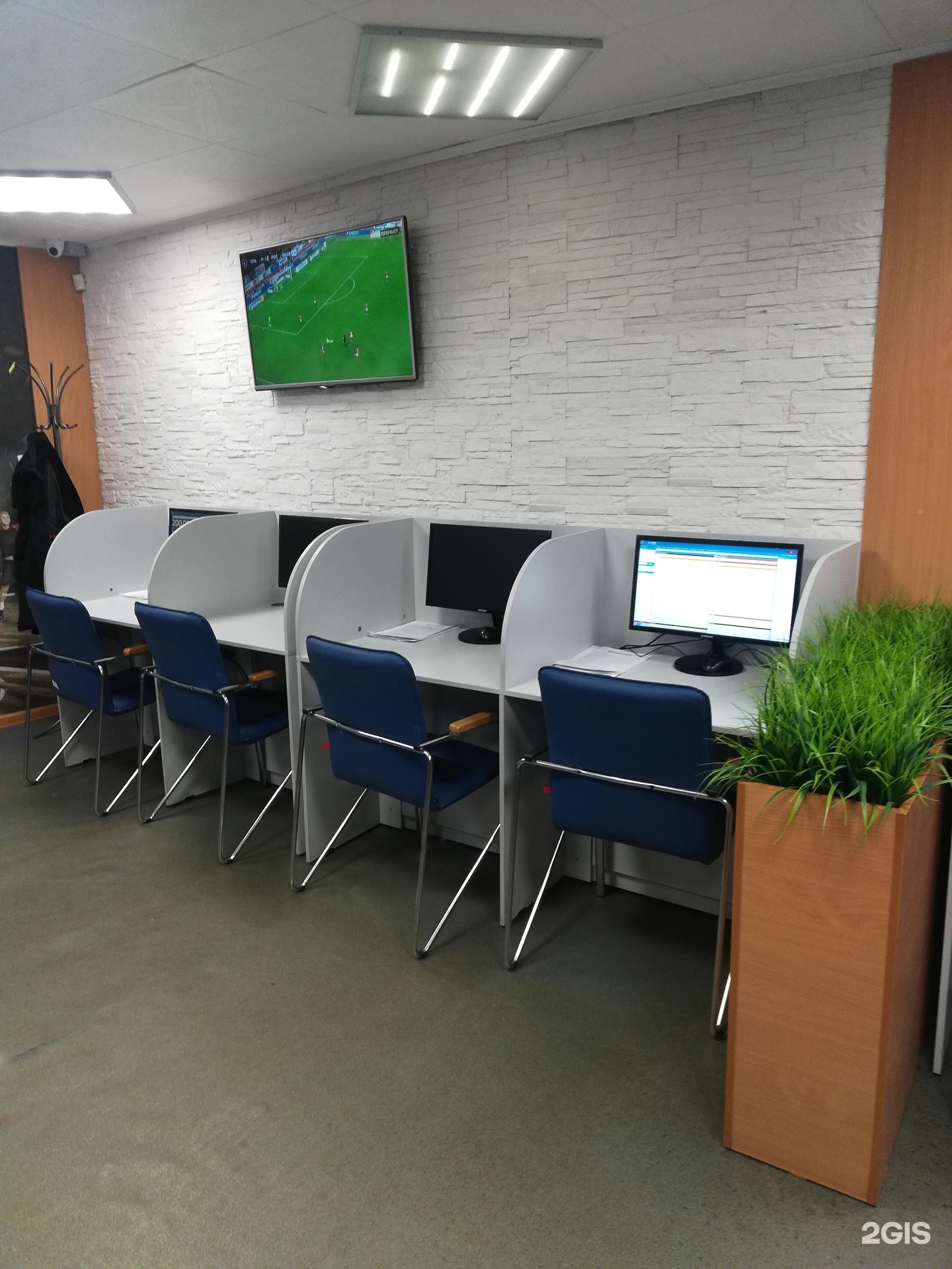 Grillzon ул братьев кашириных 95б челябинск фото Бетсити, букмекерская компания, улица Братьев Кашириных, 95Б, Челябинск - 2ГИС