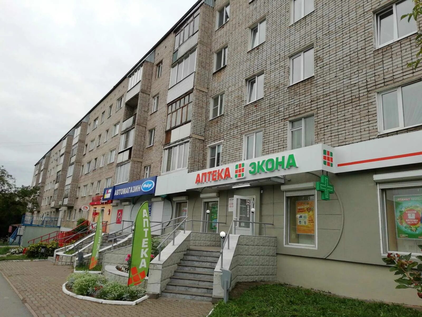 Grimerka пушкинская ул 173а фото Fresh-Kebab по адресу Пушкинская, 173 в Ижевск: меню 2024, цены, отзывы, фото