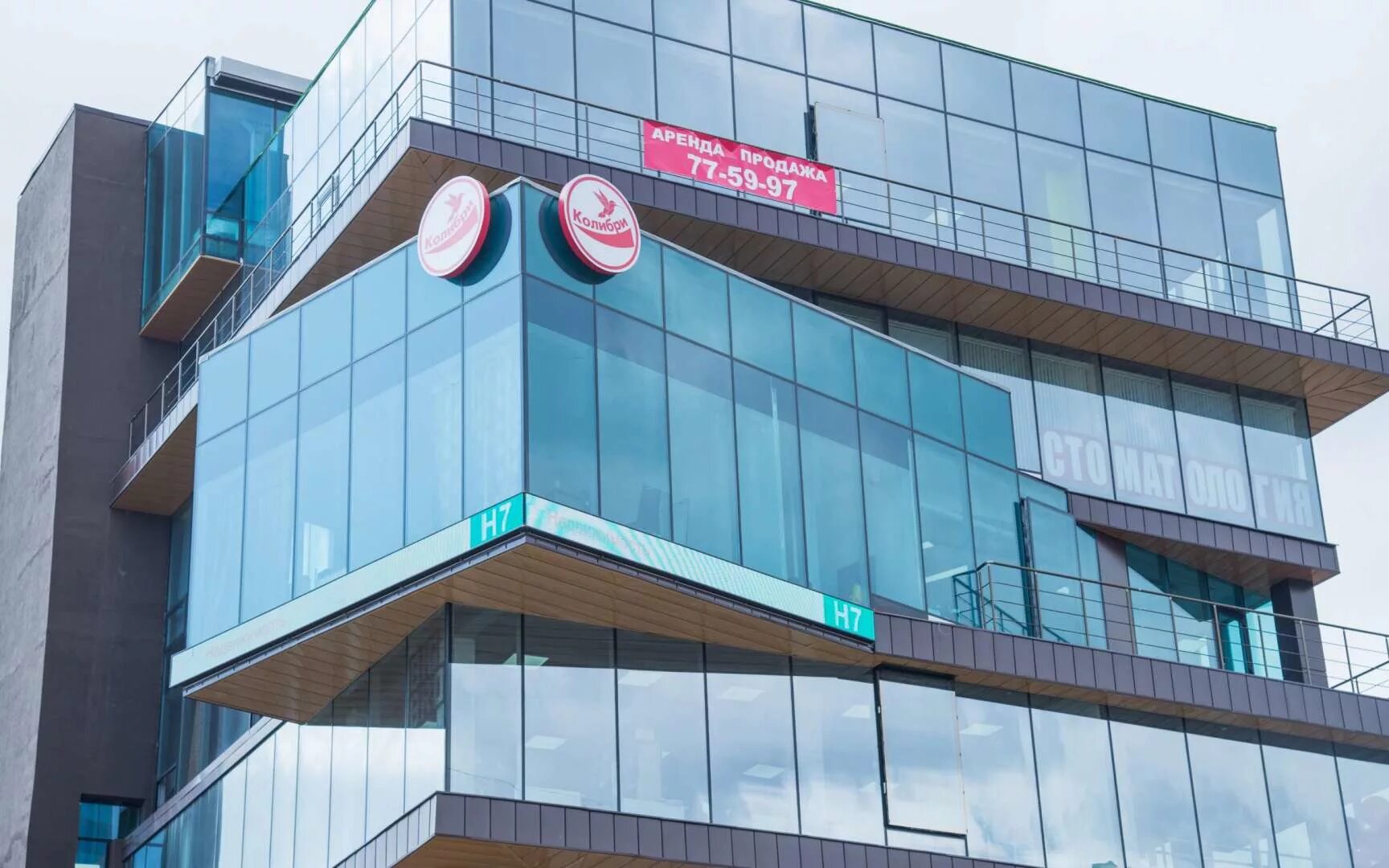 Grimerka пушкинская ул 173а фото Стоматология Колибри - Удмуртская Республика, Ижевск, Пушкинская улица, 173А, 5 