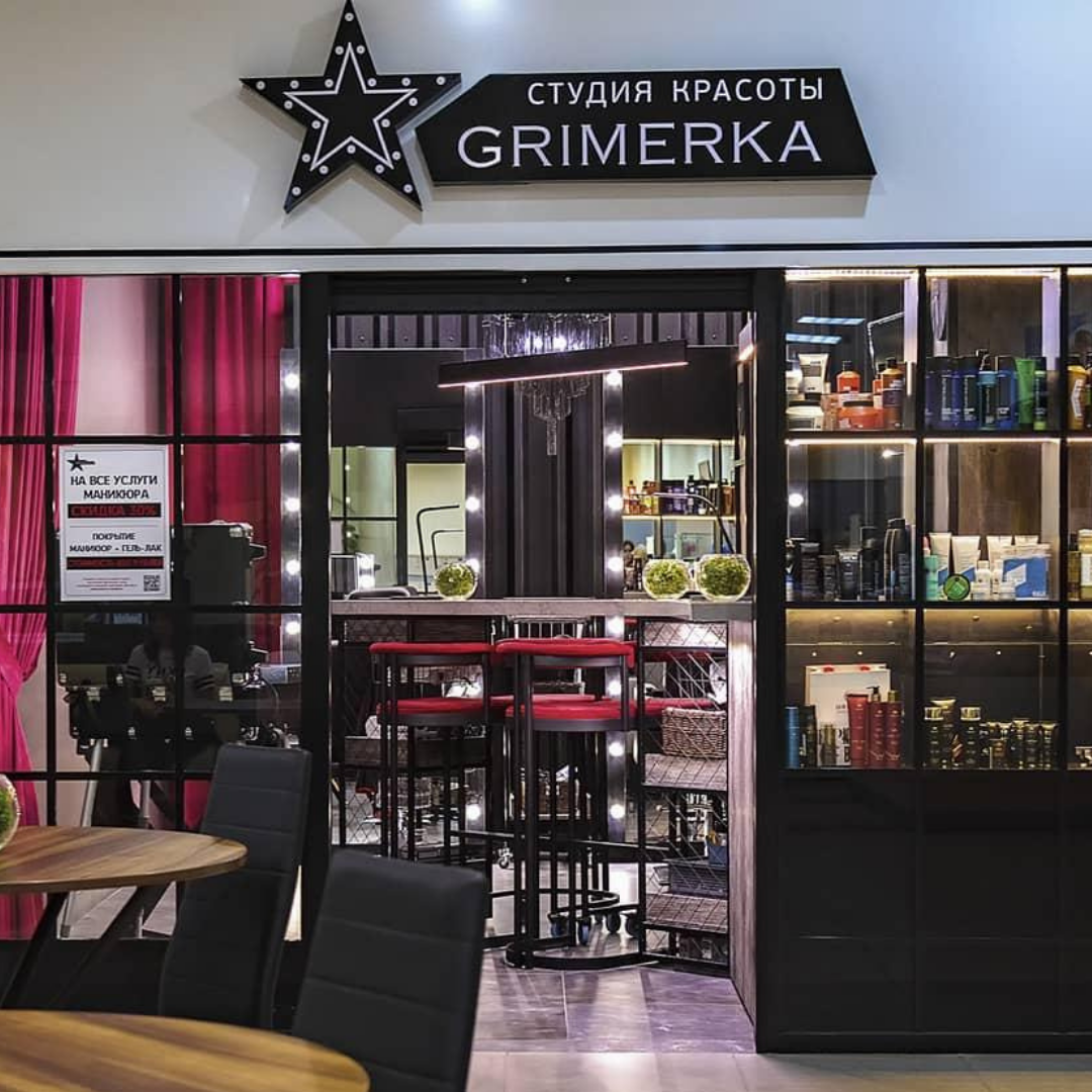 Grimerka пушкинская ул 173а фото Панорама: Гримёрка, салон красоты, ул. Мусина, 39, Казань - Яндекс Карты