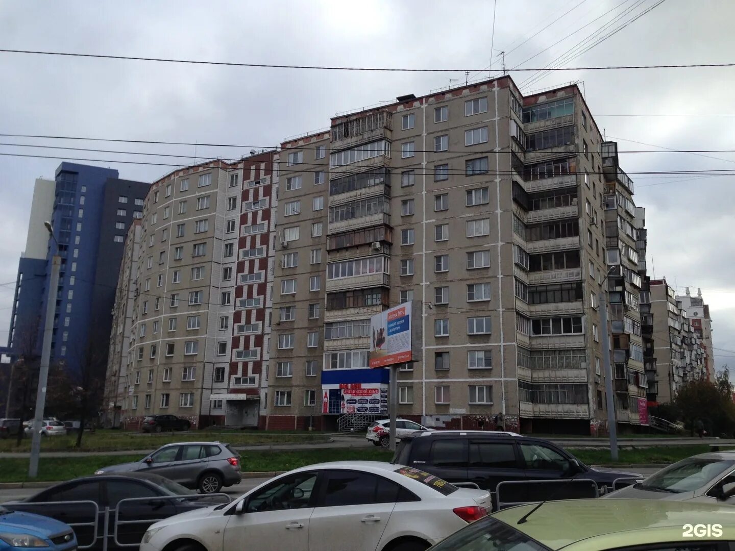 Grimerka ул энгельса 95 фото Улица Энгельса, 95 / улица Курчатова, 27 в Челябинске - 2ГИС