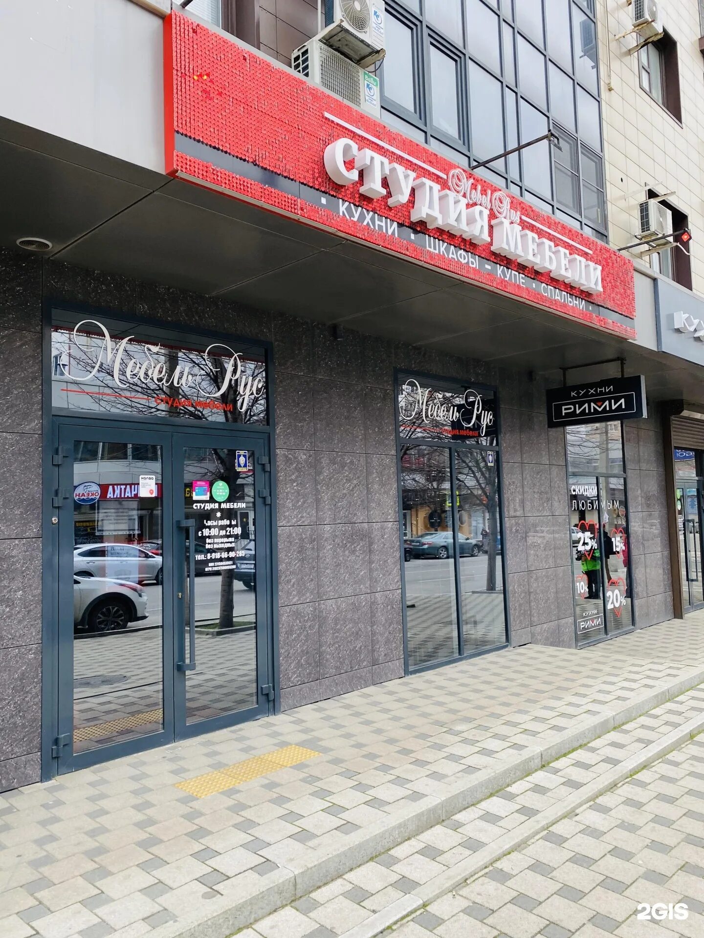 Grimerka ул энгельса 95 фото Ул энгельса 95: найдено 82 картинок