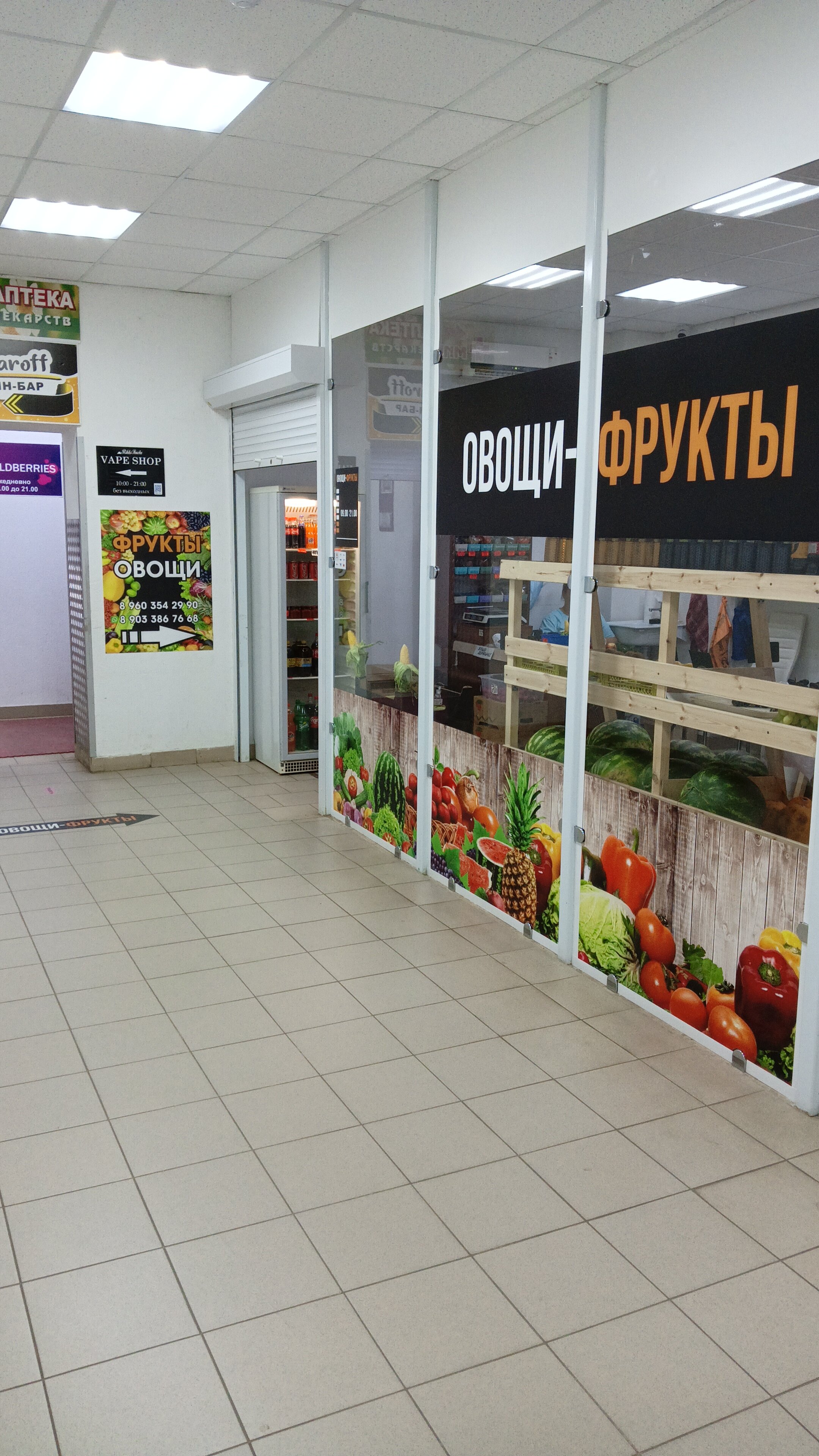 Grimerka ул энгельса 95 фото и видео Фото: Магазин овощей и фруктов, магазин овощей и фруктов, просп. Фридриха Энгель