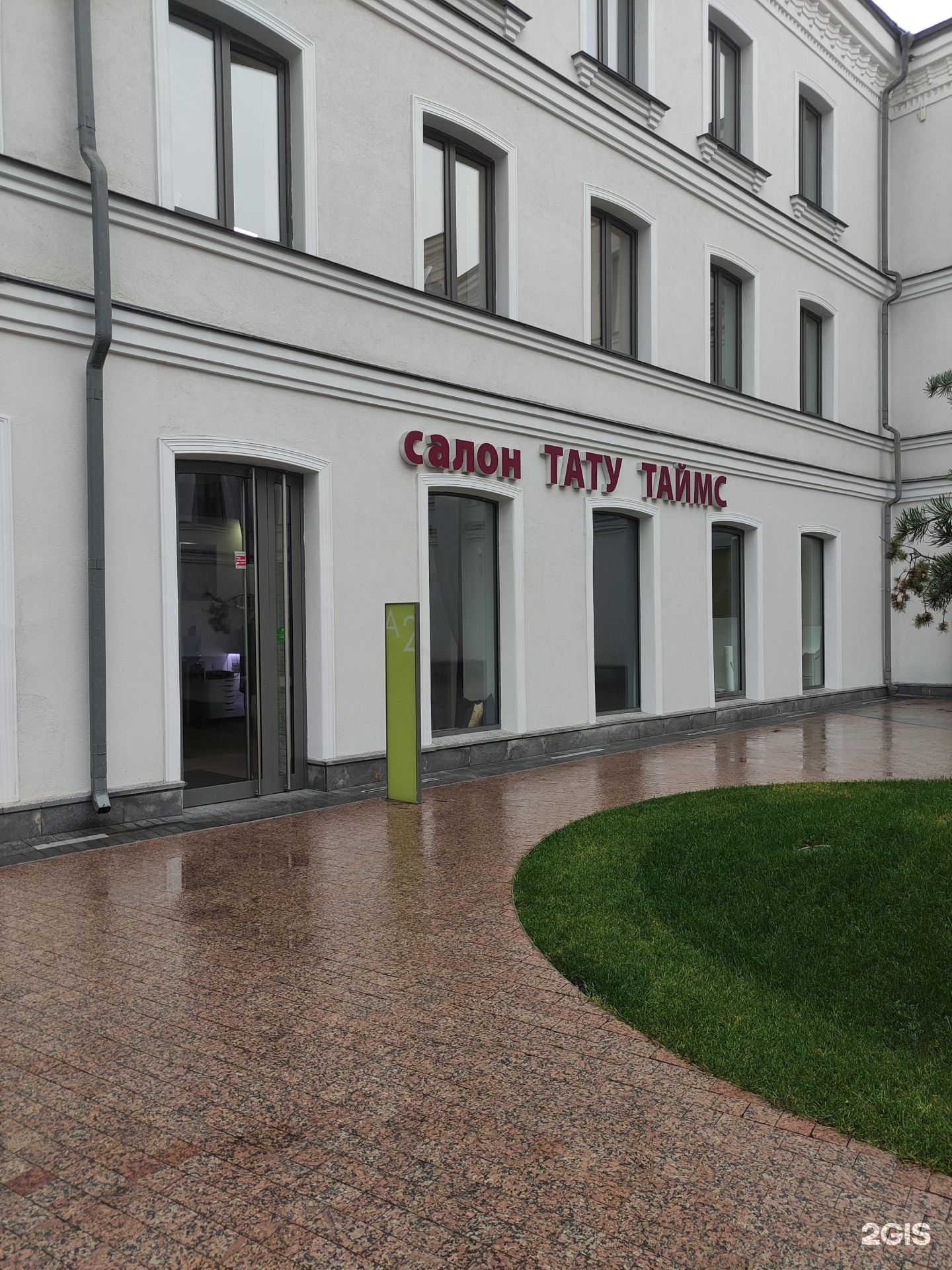 Grinder сущевская ул 27 стр 2 фото Сущевская улица 27 стр 2