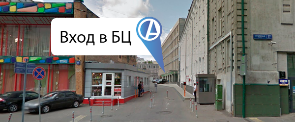 Grinder сущевская ул 27 стр 2 фото Accent Center