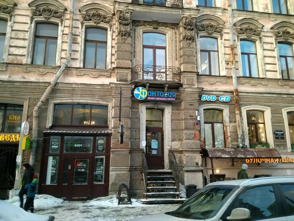 Griol кузнечный пер 8 фото Фантазия, товары для мобильных телефонов, Кузнечный пер., 6, Санкт-Петербург - Я