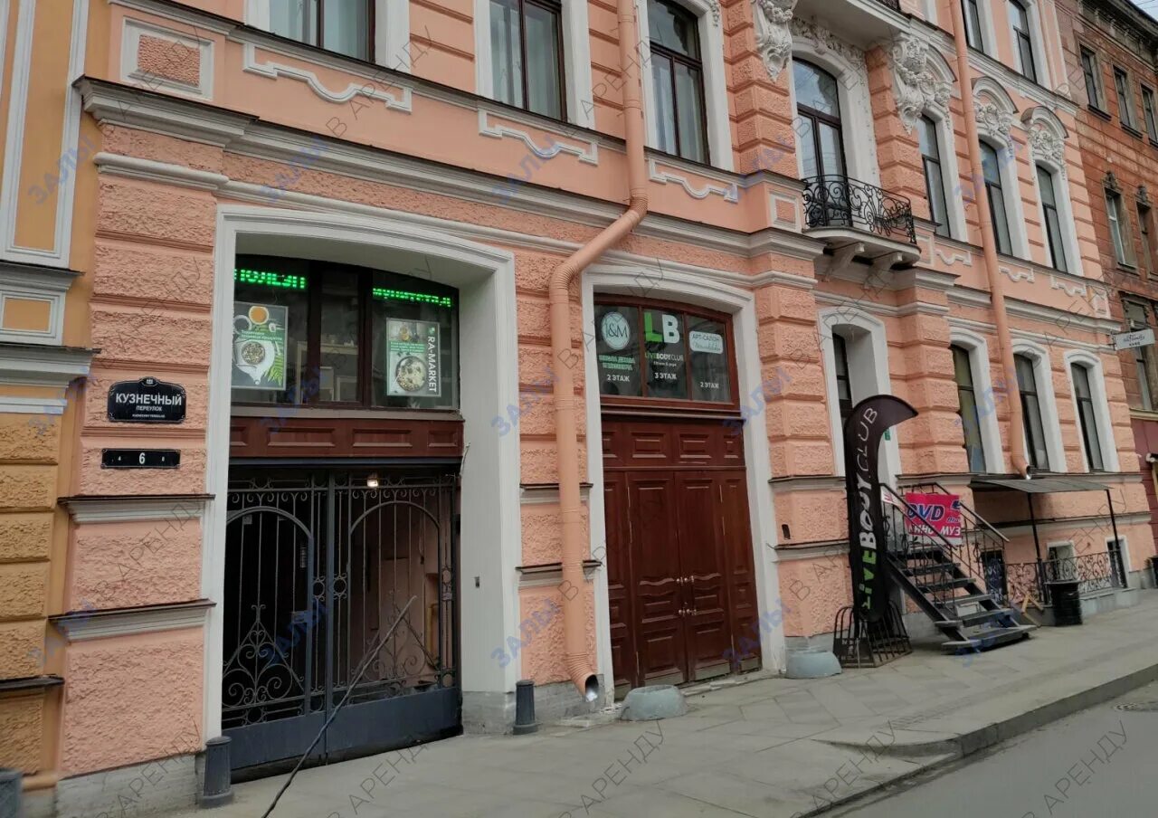 Griol кузнечный пер 8 фото Отзывы о "Ecstatic dance SPb" на Владимирской, Санкт-Петербург, Кузнечный переул