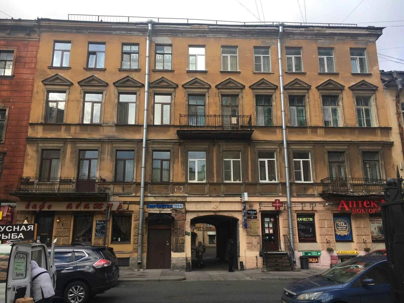 Griol кузнечный пер 8 фото Бар VarCraft по адресу Кузнечный переулок, 10 в Санкт-Петербург - меню 2024, фот