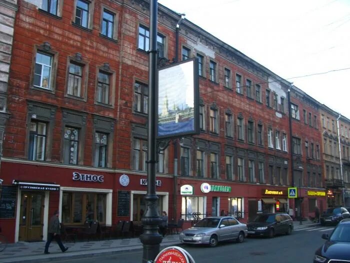 Griol кузнечный пер 8 фото Кузнечный пер., 8 - Санкт-Петербург