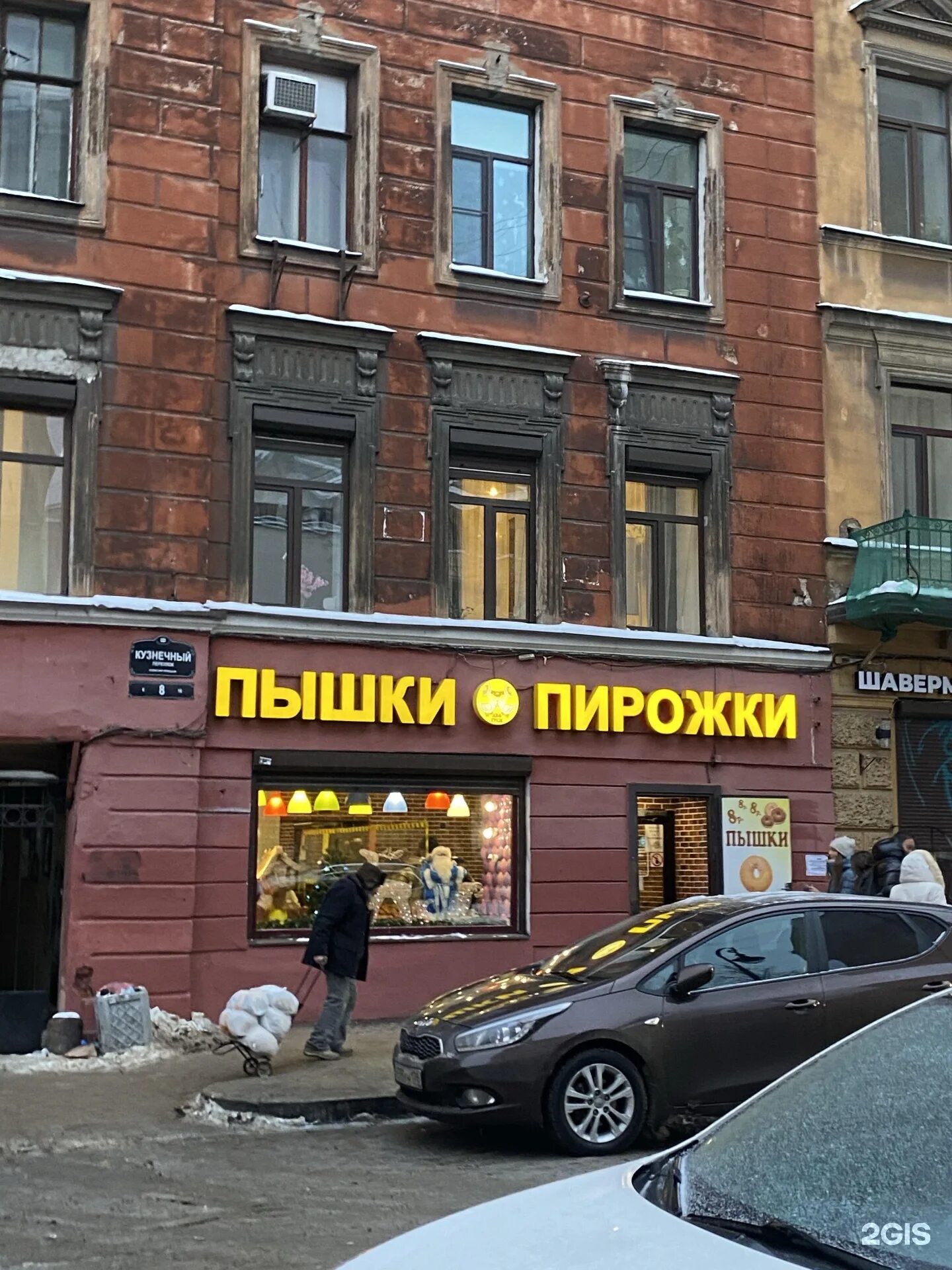 Griol кузнечный пер 8 фото Спб кузнечное: найдено 74 изображений