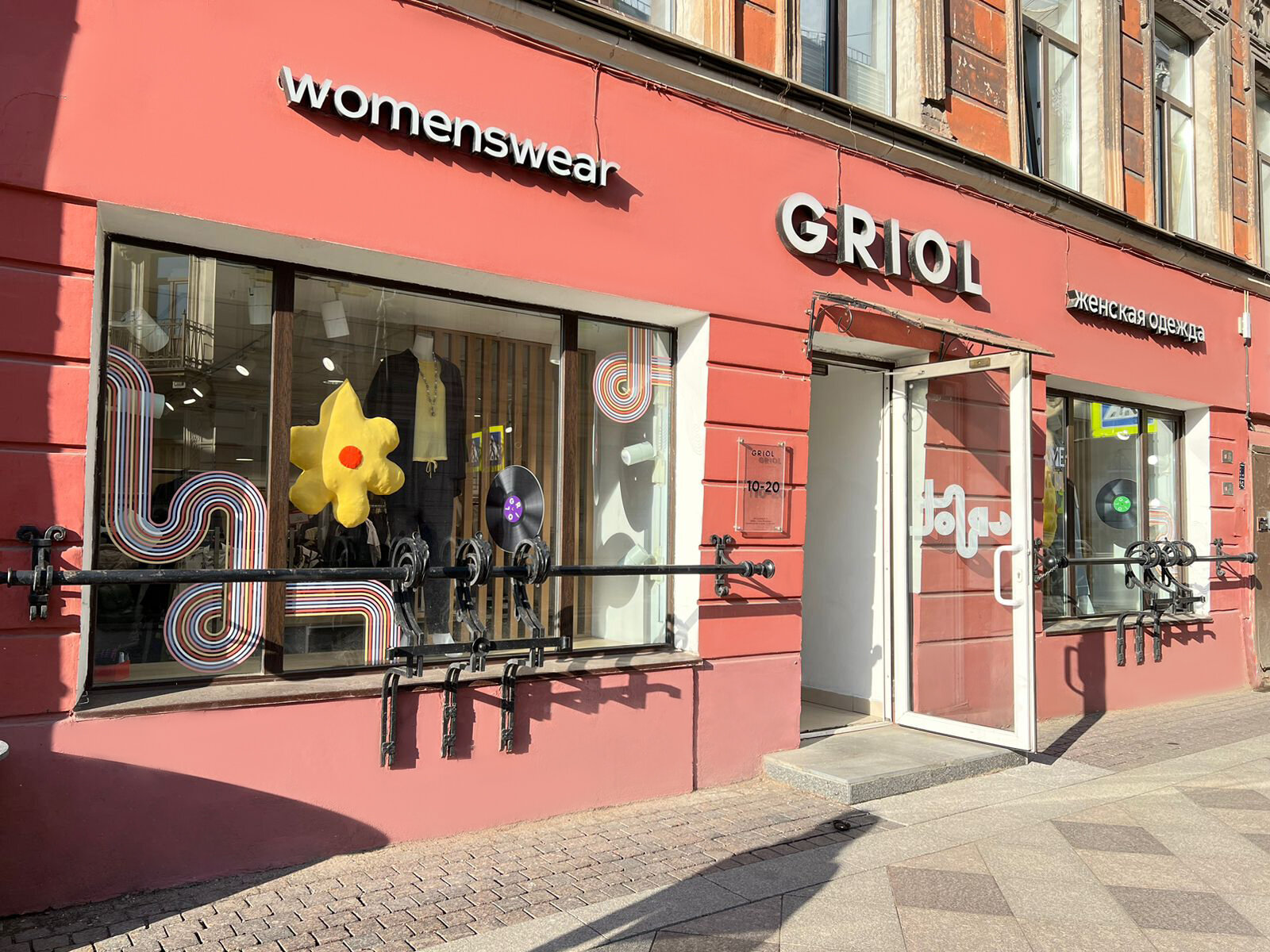 Griol кузнечный пер 8 фото Griol, магазин одежды, Кузнечный пер., 8, Санкт-Петербург - Яндекс Карты