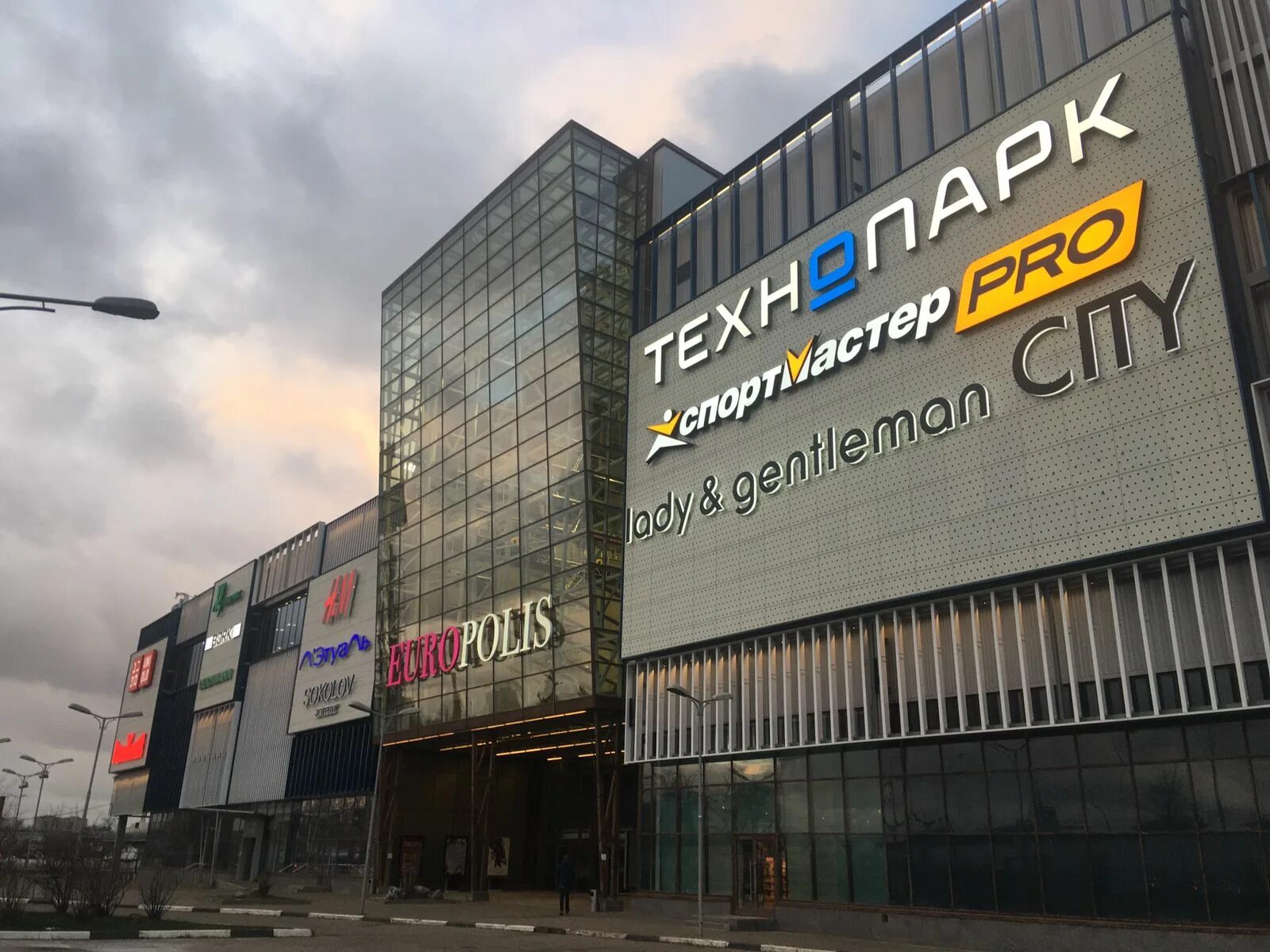 Griol просп мира 211 корп 2 фото Sportmaster - sports' store's in news, Mira Avenue, 211к2 - Yandex Maps