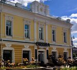 Grisha ул ленина 7 фото Grisha ул ленина 7