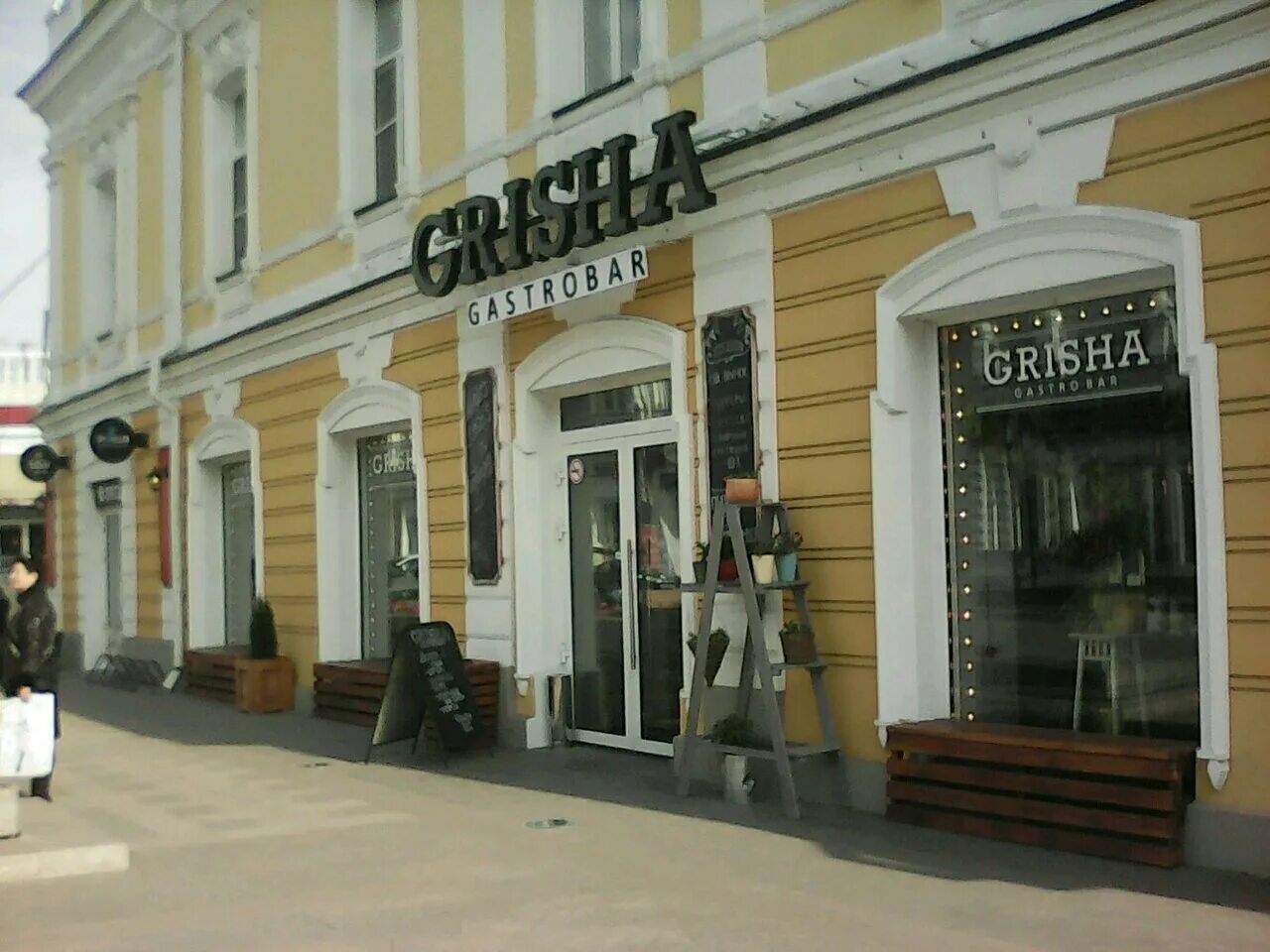 Grisha ул ленина 7 фото Photo: Boby, coffee shop, Россия, Омск, улица Ленина, 7 - Yandex.Maps