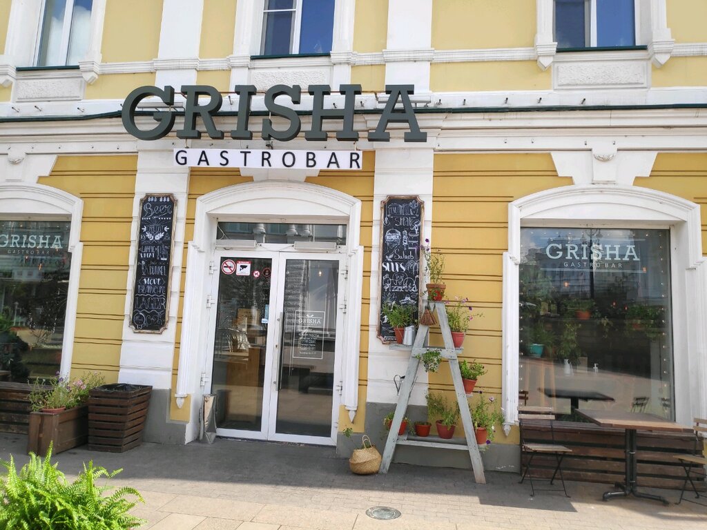 Grisha ул ленина 7 фото Grisha, ресторан, ул. Ленина, 7, Омск, Россия - Яндекс.Карты