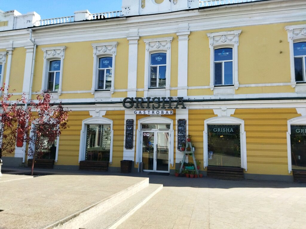 Grisha ул ленина 7 омск фото Grisha, restaurant, Russia, Omsk, ulitsa Lenina, 7 - Yandex Maps