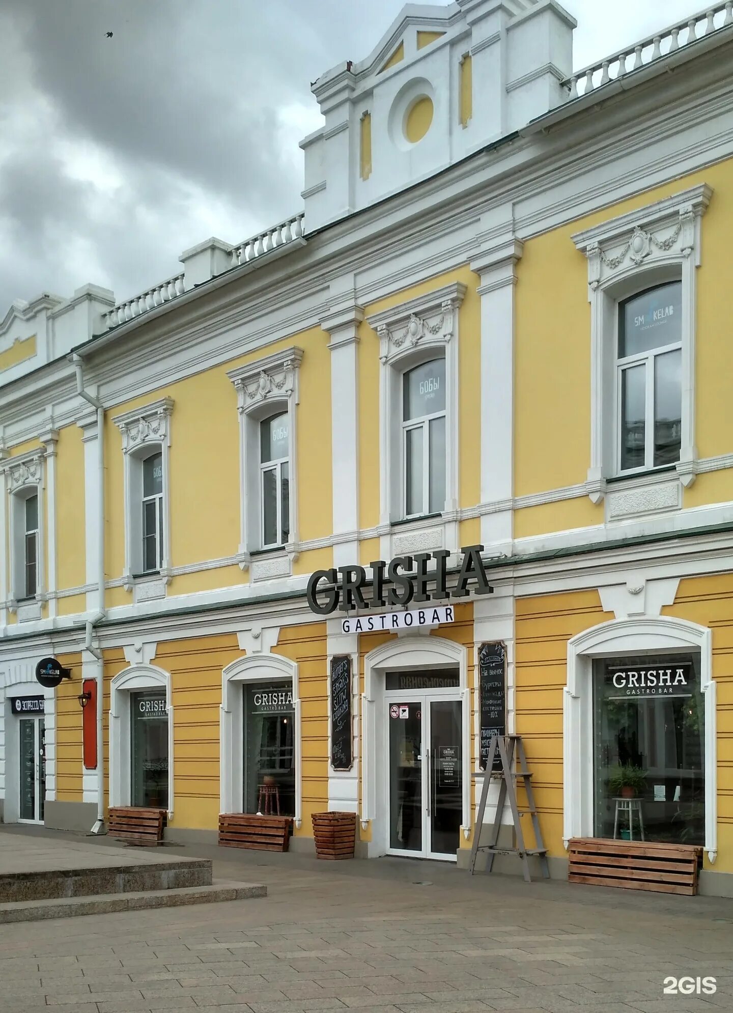 Grisha ул ленина 7 омск фото Ленина 7 2: найдено 75 изображений