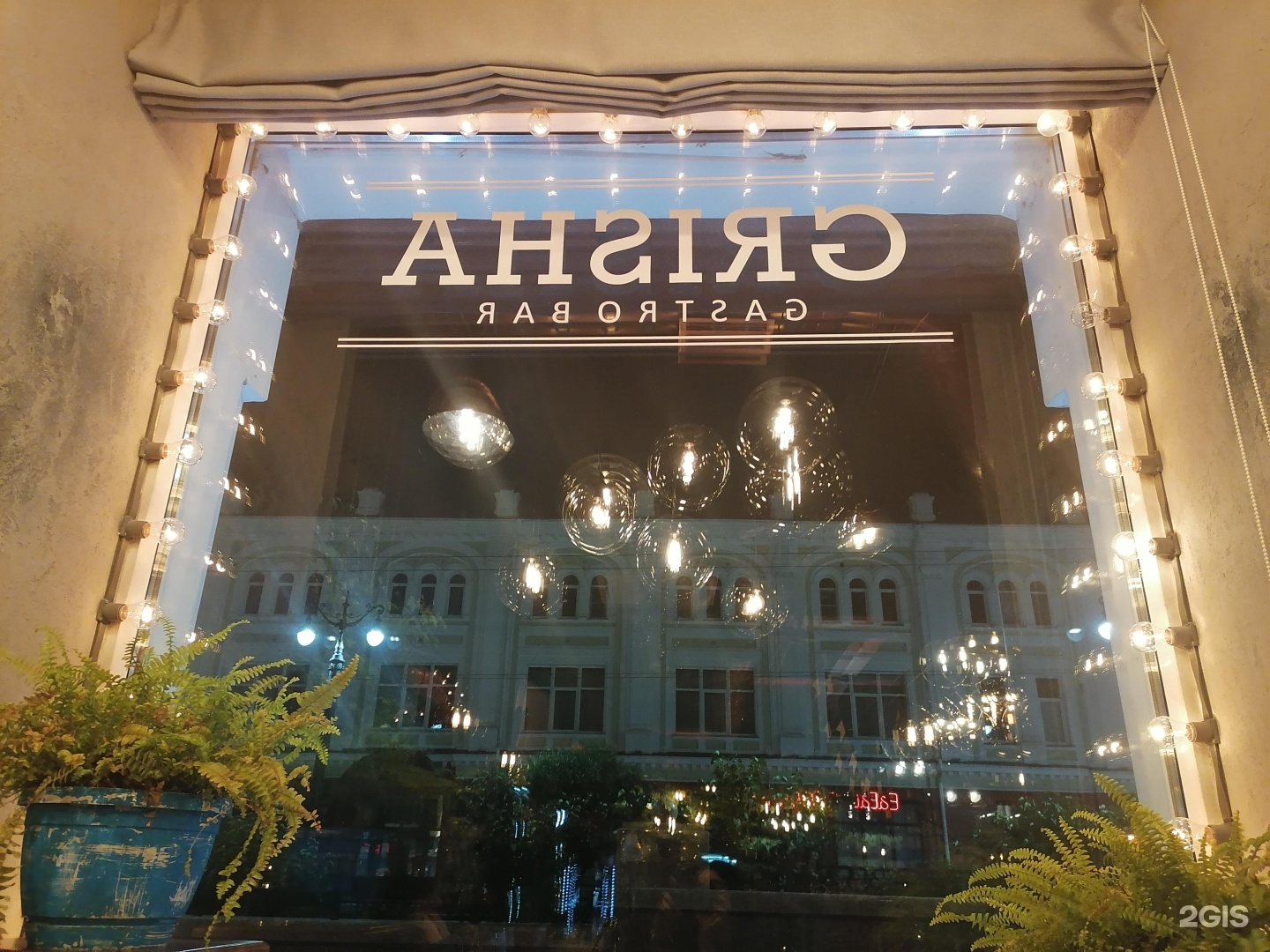 Grisha ул ленина 7 омск фото Ресторан на ленина: найдено 85 картинок