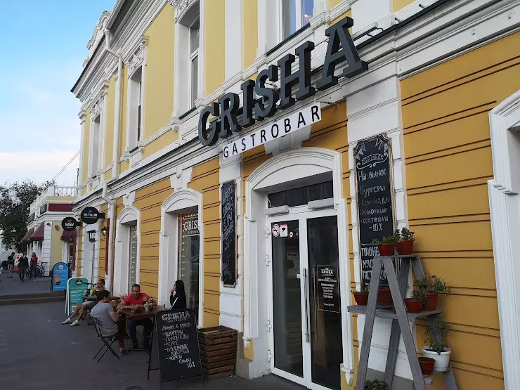 Grisha ул ленина 7 омск фото Harat's pub в Омске, ул. Ленина, 7 - отзывы 2024, рейтинг, телефон, адрес, фото