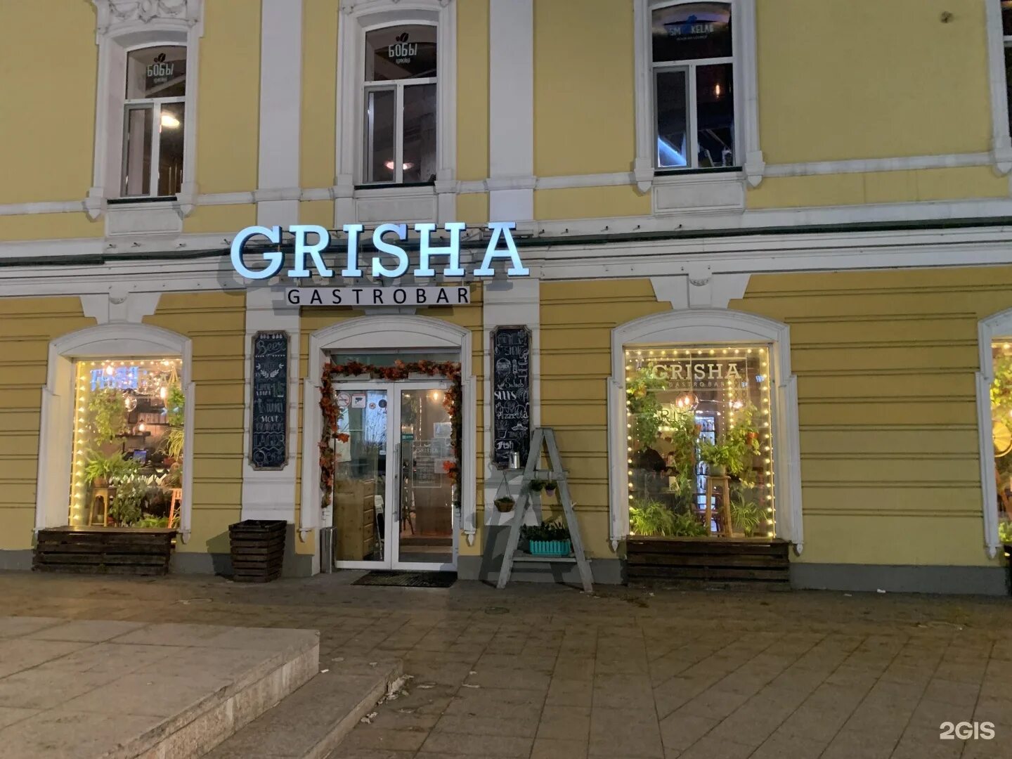 Grisha ул ленина 7 омск фото Grisha, ресторан, Ленина, 7, Омск - 2ГИС