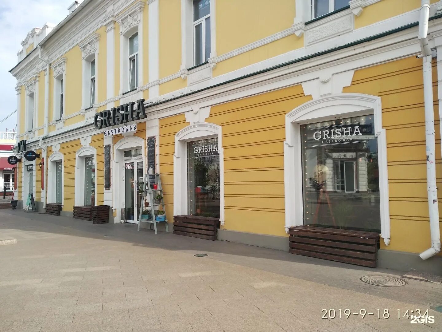 Grisha ул ленина 7 омск фото Ленина 7 - найдено 87 картинок