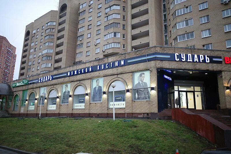 Grishko 3 й крутицкий пер 11 фото Фото: Сударь, магазин одежды, 3-й Крутицкий пер., 13, Москва - Яндекс Карты