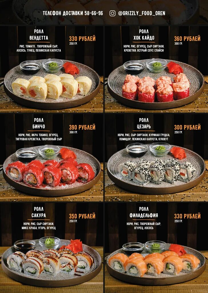 Grizzly брестская ул 7 3 оренбург фото Panorama: Grizzly Oren, hookah bar, Russia, Orenburg, Brestskaya ulitsa, 7/3 - Y