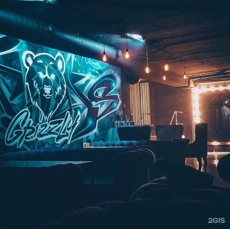 Grizzly брестская ул 7 3 оренбург фото Grizzly, центр паровых коктейлей, Брестская, 7/3, Оренбург - 2ГИС