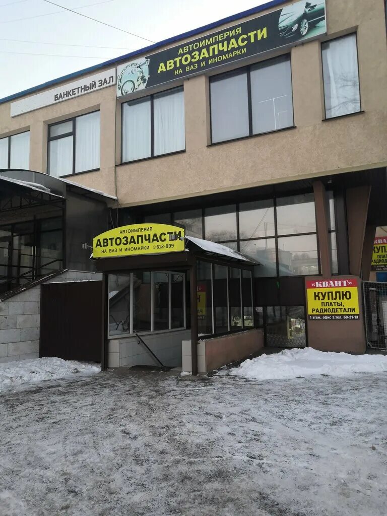 Grizzly брестская ул 7 3 оренбург фото АвтоИмперия, магазин автозапчастей и автотоваров, Брестская ул., 7/3, Оренбург -