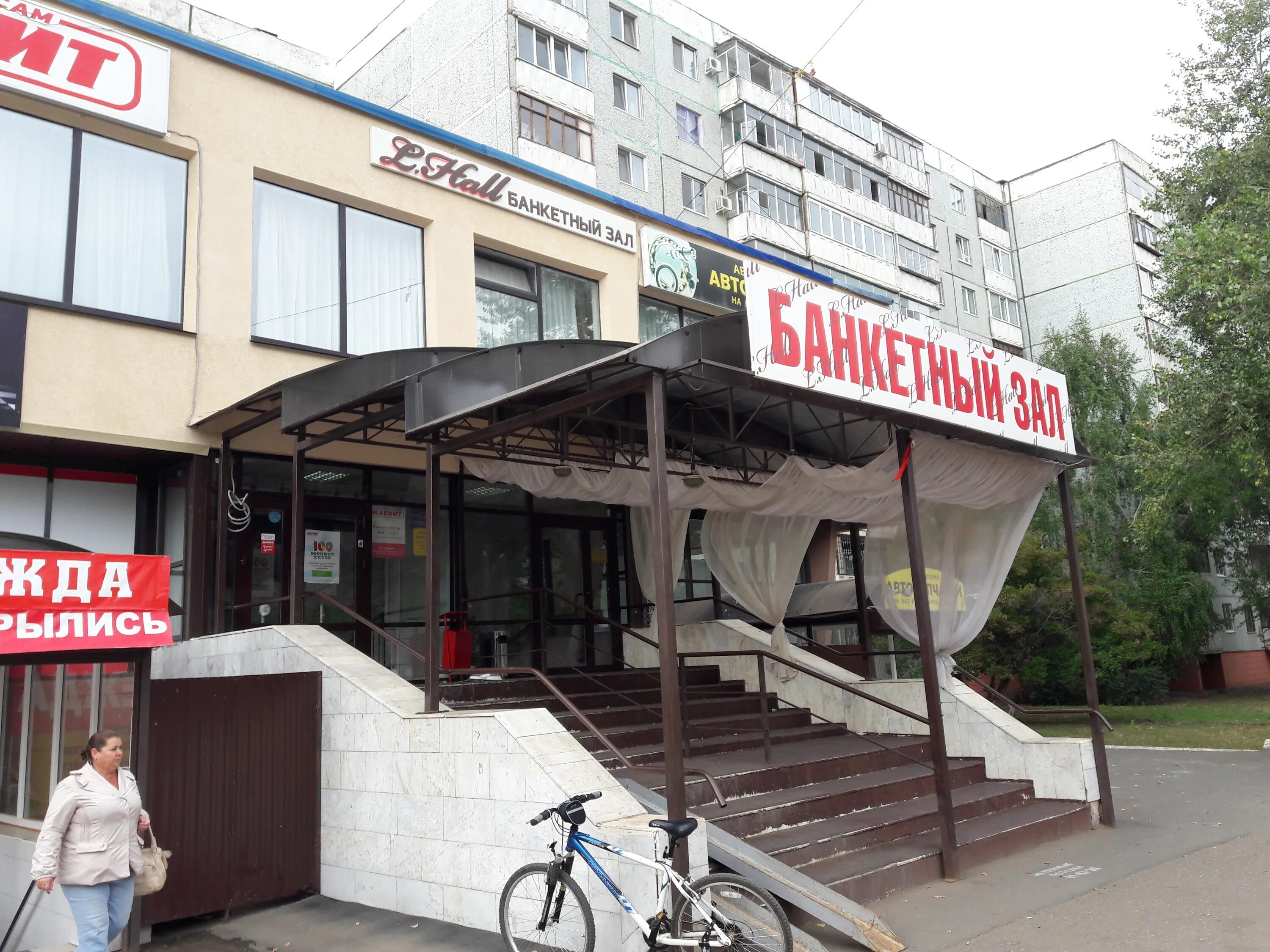 Grizzly брестская ул 7 3 оренбург фото Фото: L. Hall, банкетный зал, Брестская ул., 7/3, Оренбург - Яндекс Карты