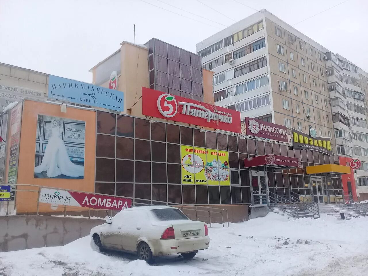Grizzly брестская ул 7 3 оренбург фото Photo: Pyatyorochka, supermarket, Оренбург, Брестская улица, 32/2 - Yandex Maps