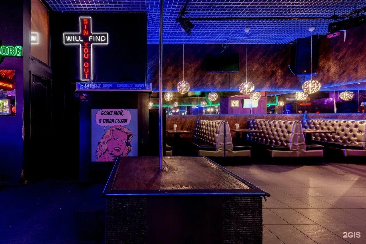 Grizzly московская ул 32 фото Grizly, клуб-караоке, ТЦ Перун, Крыленко, 21 к1, Санкт-Петербург - 2ГИС