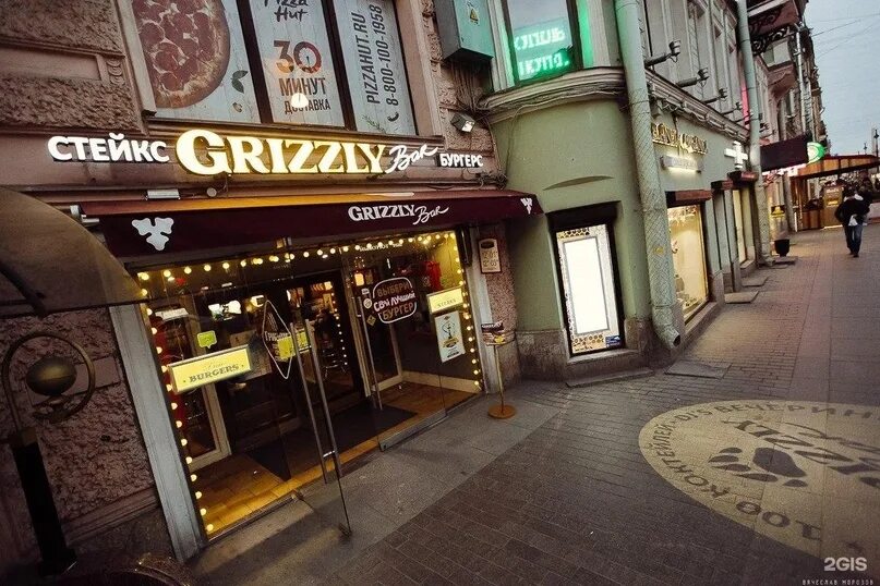 Grizzly московская ул 32 фото Grizzly bar собирает команду профессионалов! Мы ждем ярких, харизматичных и отве