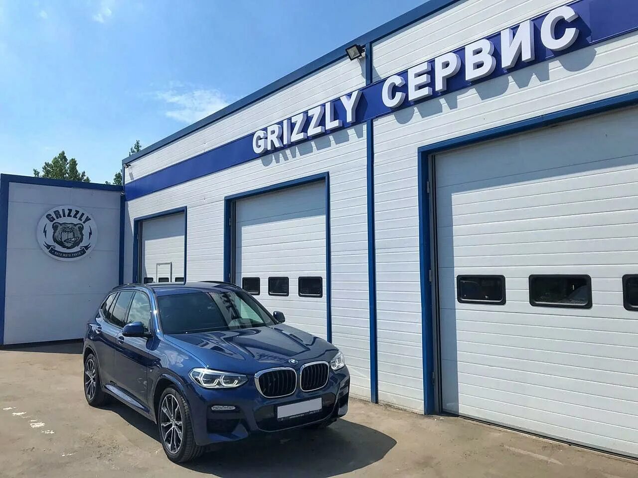 Grizzly московская ул 32 фото Гризли-сервис - новости в Москве, Варшавское шоссе, 132/5 - Яндекс Карты